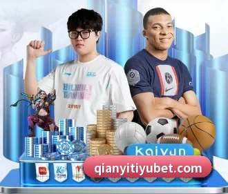 千亿体育 APP