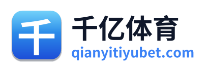 千亿体育